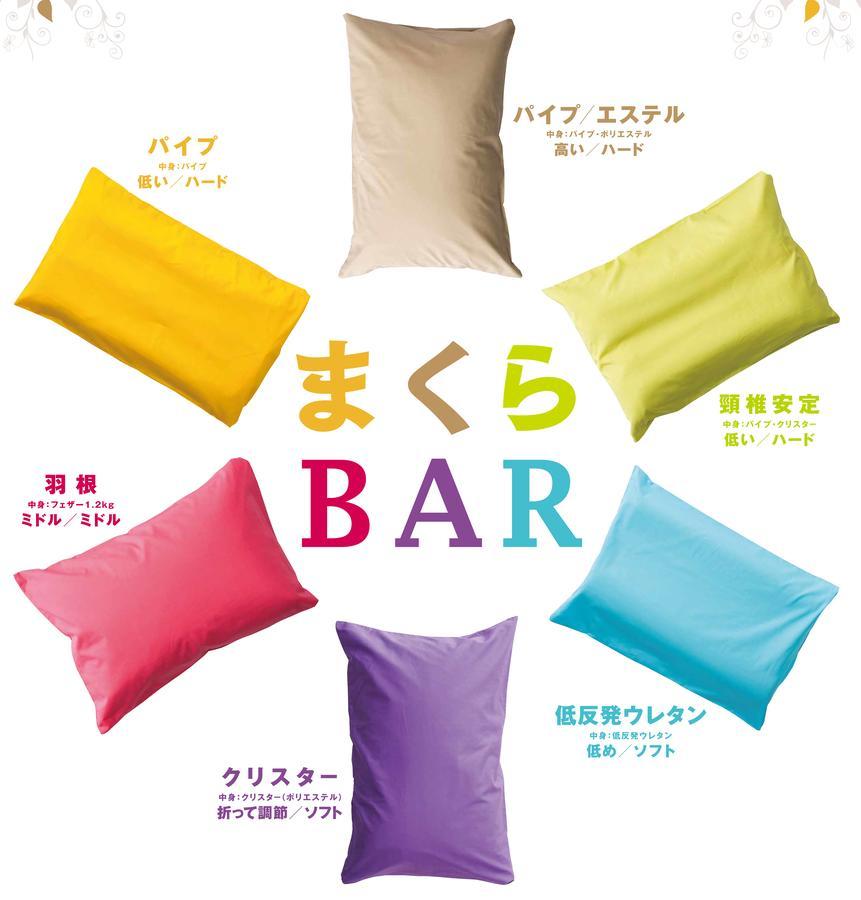 Sanco Inn Osaka Yodoyabashi Ngoại thất bức ảnh